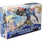 HG 1/144 ガンダム G-セルフ (大気圏用パック装備型) (ガンダムGのレコンギスタ)   プラモデル組み立てキット