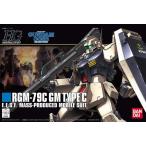 バンダイ HGUC 113  1/144スケール  RGM-79C ジム改 (機動戦士ガンダム0083 STARDUST MEMORY) プラモデル組立キット