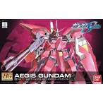 バンダイ HG 1/144 R-05 GAT-X303 イージスガンダム (機動戦士ガンダムSEED)   プラモデル組み立てキット