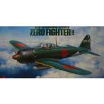 タミヤ 1/72スケール WB79   三菱 零式艦上戦闘機五二型 プラモデル組立キット  60779