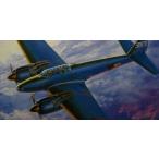 タミヤ1/48  中島 夜間戦闘機 月光11型 後期生産型（J1N1-S）