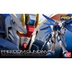 バンダイ RG03  1/144 GAT-X105 エールストライクガンダム (機動戦士ガンダムSEED)   プラモデル組み立てキット
