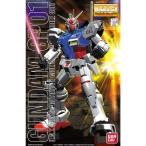 バンダイ MG010  機動戦士ガンダム0083 STARDUST MEMORY RX-78GP01 ガンダムGP01 1/100スケール 色分け済みプラモデル