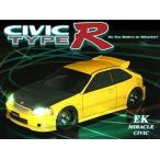 1./10  ホンダ・シビック TYPE R (GF-EK9) ABC  RC未塗装透明ボディセット  67086(旧品番66086 )