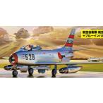 フジミ1/72 FシリーズNo.58 ハチロク バリューセット F86-F 40