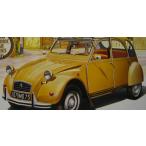 タミヤ1/24 シトローエン 2CV