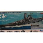タミヤ1/700 日本戦艦 大和 ディテールアップパーツ付き[限定]