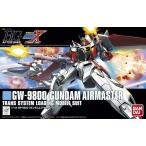 HGAW 1/144 ガンダムエアマスター (機動新世紀ガンダムX) プラモデル組立キット
