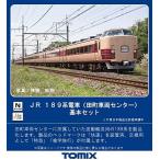 TOMIX Nゲージ 189系 田町車両センター 基本セット 6両 98728 鉄道模型 電車