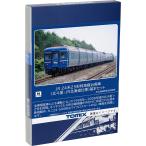 TOMIX Nゲージ JR 24系25形 北斗星 JR北海道仕様 基本セット 98835 鉄道模型 客車