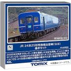 模型、プラモデルの車両