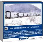 トミーテック トミックス 国鉄 室蘭本線225列車（さようならSL）セット