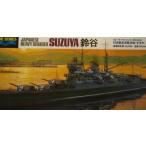 タミヤ 1/700スケール WL343   日本重巡洋艦 鈴谷   プラモデル組立キット  99926