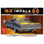 AMT 1/25 1963 シェビー・インパラSS  プラモデル組立キット  AMT1149