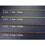 .(ksali) 3.5mm [COREL: C212 RC судно модель судовой детали ]