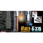 ドラゴン1/400 アトラスV w/発射台+X-37B 軌道試験機