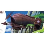 ファインモールド FG8   天空の城ラピュタ タイガーモス  プラモデル組立キット