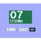 Yahoo! Yahoo!ショッピング(ヤフー ショッピング)■Futaba■送受信機用クリスタルセット