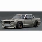 1/43 イグニッションモデル ニッサン スカイライン 2000 GT-R KPGC10 スターロード   シルバー   IG1911 完成ミニカー