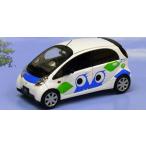 �����i�i�R���N�V�����j1/43 �O�H i-MiEV ����d�͋Ɩ��ԗ��i�z���C�g�j "�A�^�re"