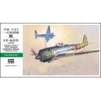ハセガワ 中島 キ43 一式戦闘機 隼 II型 後期型（1/48スケール JT帯