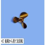 Krick:534-41 [R3-Bl.41mm,M4] (R/C шкала судовой винт )