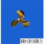 Krick:534-45 [L3-Bl.45mm,M4] (R/C шкала судовой винт )