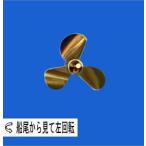 Krick:534-46 [R3-Bl.45mm,M4] (R/C шкала судовой винт )