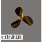 Krick:534-66 [R3-Bl.65mm,M4] (R/C шкала судовой винт )