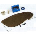  Kyosho : FV016 брезент .n(LL размер / карбоновый )[RC лодка / аксессуары ]