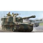 モノクローム1/35 陸上自衛隊 75式　自走155mmりゅう弾砲