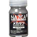 ガイアノーツ モデラーズプロデュース NAZCAシリーズ メカサフ スーパーへビィ 50ml 模型用塗料 NP005