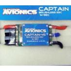 ■京商ORI62054 Avionics - キャプテン45Amp.ブラシレスESC   定格電流45A