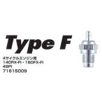 Ｔype Ｆ プラグ【O.S.GL-PLUG：716150091ラジコン/4サイクル,グロープラグ】　