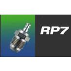 RP7  【ラジコン/ターボヘッド プラグシリーズO.S.：71642070 グロープラグ】　