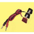 ■京商:R246-8551　DC12V パワーアタッチメントプラグ400    【RC充電器用アクセサリー】