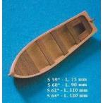  спасательный лодка 120mm [ko-reru:C64 RC судно модель судовой детали ]