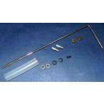 # Kyosho :SN107 крепление глушителя [ солнечный storm 1000 для глушитель установка детали ]