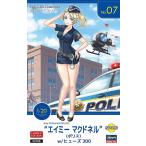 ハセガワ たまごガールズコレクション No.07 1/20 エイミー マクドネル w/ヒューズ300 レジンフィギュア&amp;ノンスケールプラモデル組立キット SP396