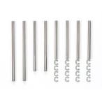 OP.1613 M-05 Ver.ＩＩ ステンレスサスシャフトセット タミヤ 54613