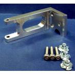 TRK стружка (процесс образования во время фрезеровки) лестница держатель 45 для [R/C лодка / Drive детали ]