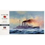 ハセガワ1/350 日本海軍　戦艦”三笠”  プラモデル組立キット  Z21
