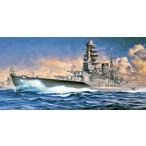 ハセガワ Z24   1/350スケール 戦艦　長門　昭和16年開戦時 プラモデル組立キット