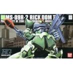 【HGUC】【090】リックドムII ライトグリーンバージョン