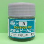 GSIクレオス (H8) 水性ホビーカラー シルバー (銀) 光沢