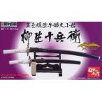 ショッピング柳生十兵衛 【童友社】【1/3】【SW-4】柳生　十兵衛