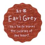 ナチュラルテイスティ