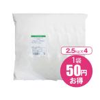  Hokkaido производство мощный мука yumechikala100 10kg(2.5kg×4)