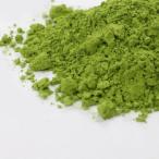 国産 抹茶パウダー　25