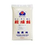 乾燥あん 白S(ム) 2kg 業務用【餡子】